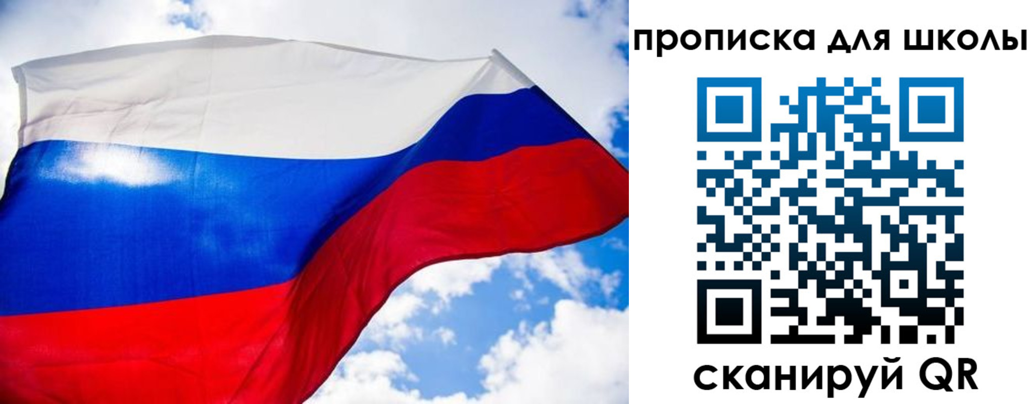 временная регистрация поиск в Пласте