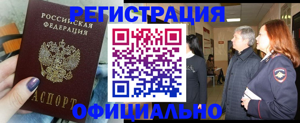 форма 3 в Пласте